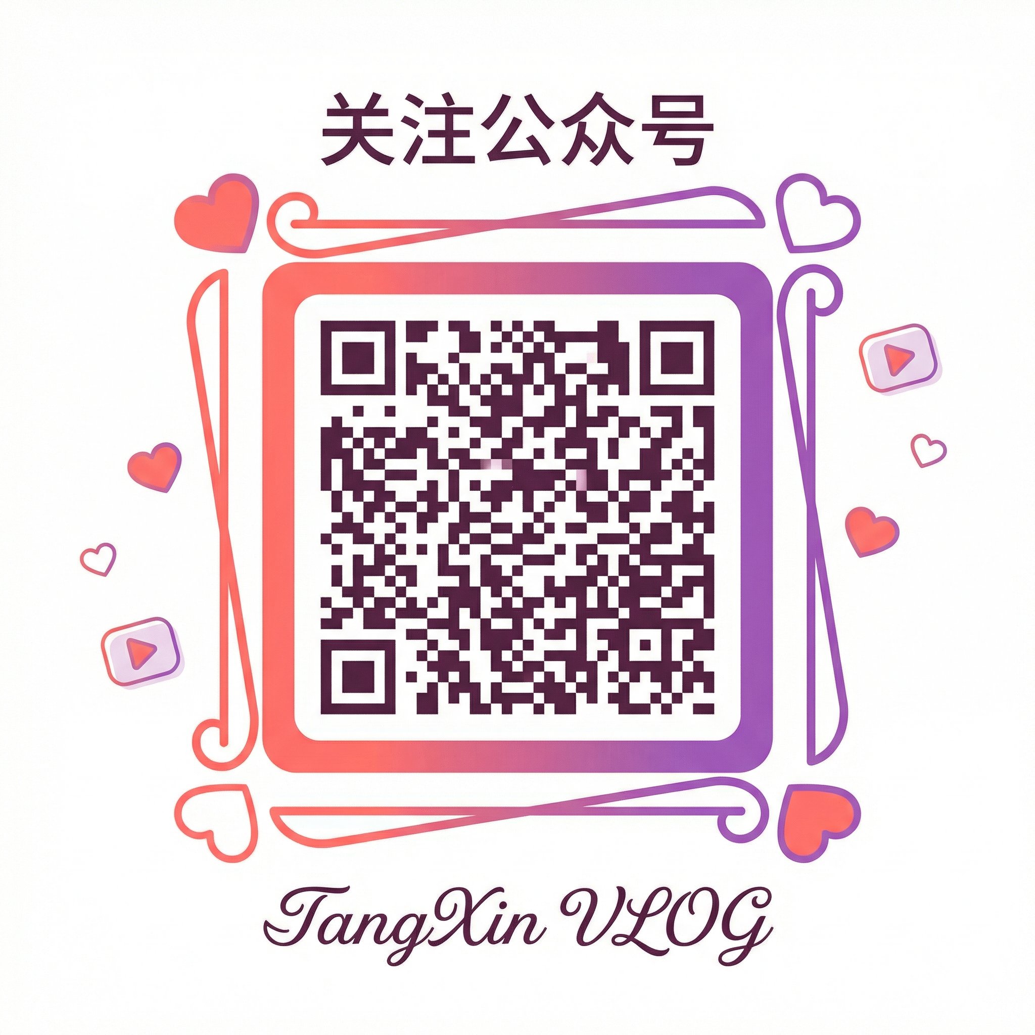 蘑菇视频 公众号